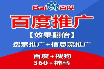 360信息流广告案例：跨界合作启示录